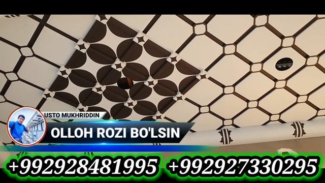 тунукафон потолок (2) смотреть онлайн