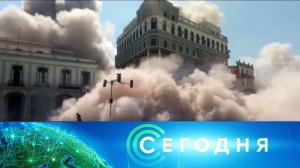 «Сегодня»: 7 мая 2022 года. 16:00 | Выпуск новостей | Новости на НТВ