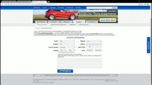 Как купить авто онлайн - Опция «ЗАКАЗАТЬ АВТОМОБИЛЬ» - AuctionExport