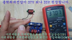 LTC1871 Step Up Voltmeter With Heat Sink 100W  Boost Step-up Modul 승압회로