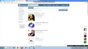 как накрутить лайки(обмен)!!!)) в вк видео урок))0