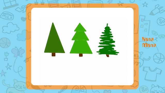 Рисуем елочку.Урок рисования для детей 3-5 лет.Каля-Маля
