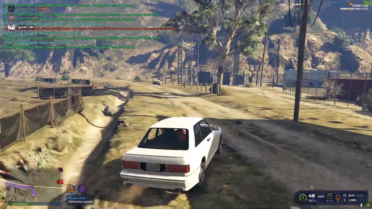 GTA5 RP STREAM
