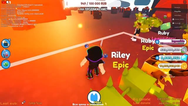 Играем в ROBLOX Pet Simulator X, раздача-магазин! смотреть онлайн