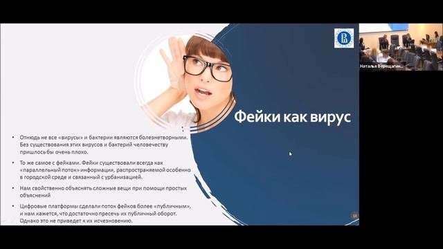 Цифровые технологии в период пандемии: мифология технологического прогресса в городской среде