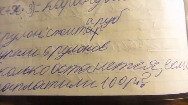 Математика ГЕрасимов ГЛАВА 2 №41,42,43,38,44 смотреть онлайн