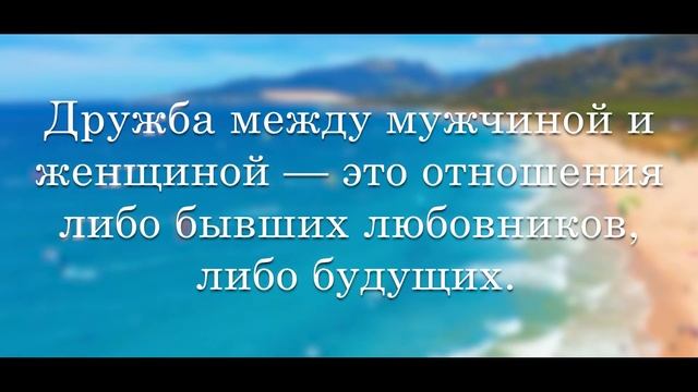 Бернард Шоу. Цитаты великих людей