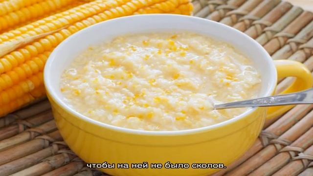 Кукурузная крупа - тонкости выбора и особенности приготовления