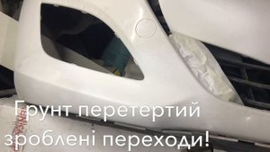 Ремонт и покраска в гараже бампера Hyundai I 30 front bumper repair Hyundai I30. Хюндай І30
