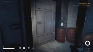 DESOLATE Первый взгляд