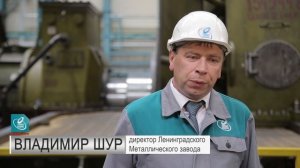 «Силовые машины» изготовили первую российскую тихоходную турбину для АЭС (видео от 06.07.21)