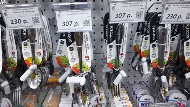 ГАЛАМАРТ ? ГУЛЯЮ, РАССМАТРИВАЮ ПОЛОЧКИ смотреть онлайн