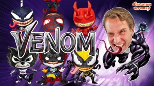 ЖЕЛЕЗНЫЙ ЧЕЛОВЕК ЭНДРЮ VS ВЕНОМ! СПАСАТЕЛИ ИГРУШЕК ПРОТИВ ВСЕХ ВЕНОМОВ FUNKO POP!