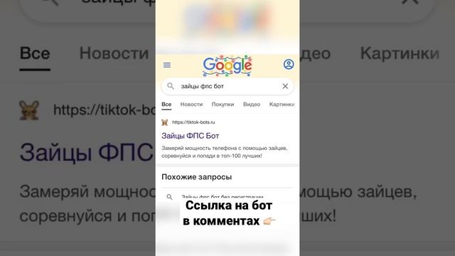 Купил слабый телефон