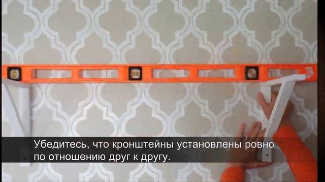 Как сделать полку своими руками -- мастер класс