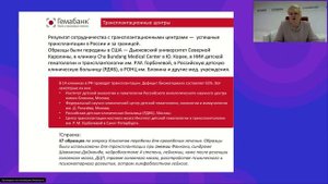 Важность сохранения пупочного канатика и пуповинной крови во время родов