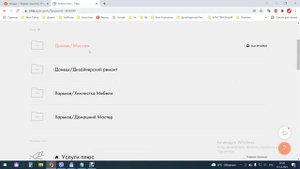 Редактирование страниц сайта Тильда