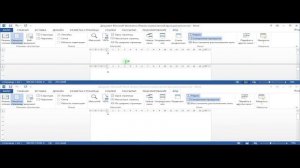 Урок 5 - Работа с несколькими документами