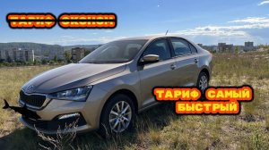 Skoda Rapid 1.4. Громкий выхлоп . Stage 2 от boosted bastards