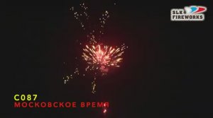 С087 МОСКОВСКОЕ ВРЕМЯ (220 залпов, 1.2") 2022