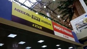 ТЦ Савиново обзор ТЦ 11 01