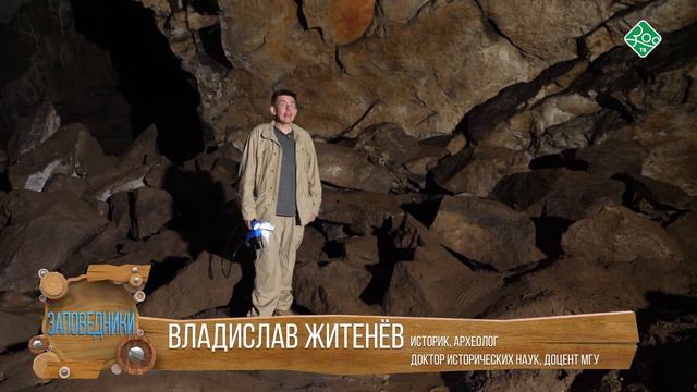 Шульган - Таш (Zapovednik Shul'gan -Tash) смотреть онлайн