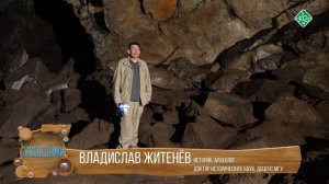 Шульган - Таш (Zapovednik Shul'gan -Tash)