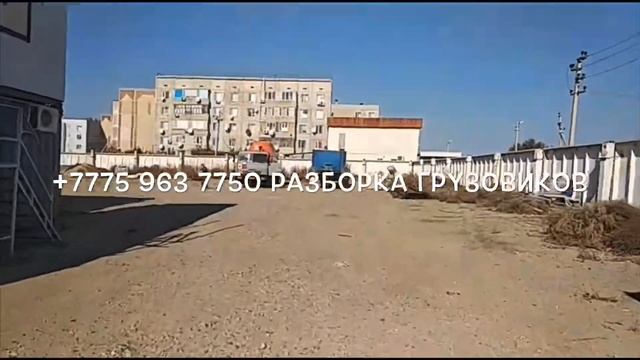 12.11.19 Минск Разгрузка шасси SCANIA R420 и двух RENAULT MAGNUM MACK 440 E-Tech Разборка грузовико