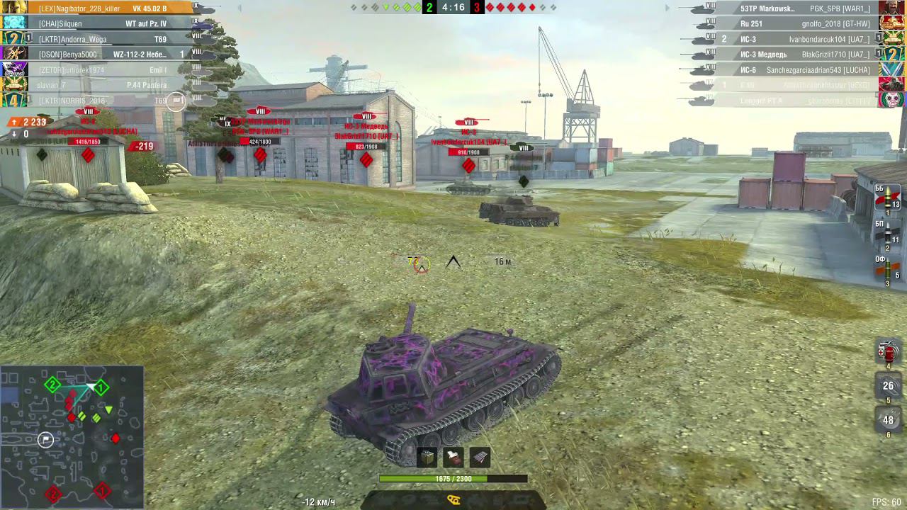 Мастер на VK 45.02 B смотреть онлайн