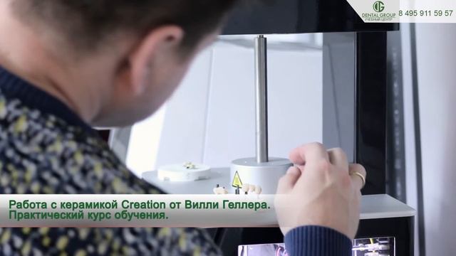 ? Для зубных техников работа с керамикой. Отзыв зубного техника о керамике. смотреть онлайн