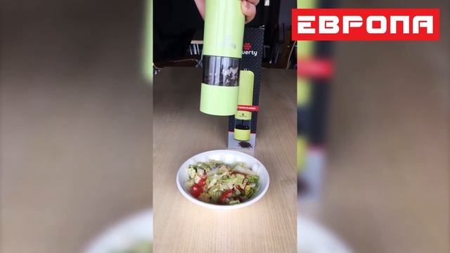 Электромельница с подсветкой Qwerty смотреть онлайн