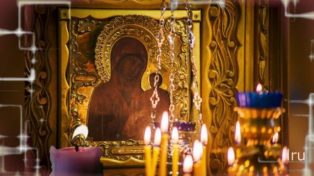 Утреннее Правило Утренняя Молитва к Пресвятой Богородице