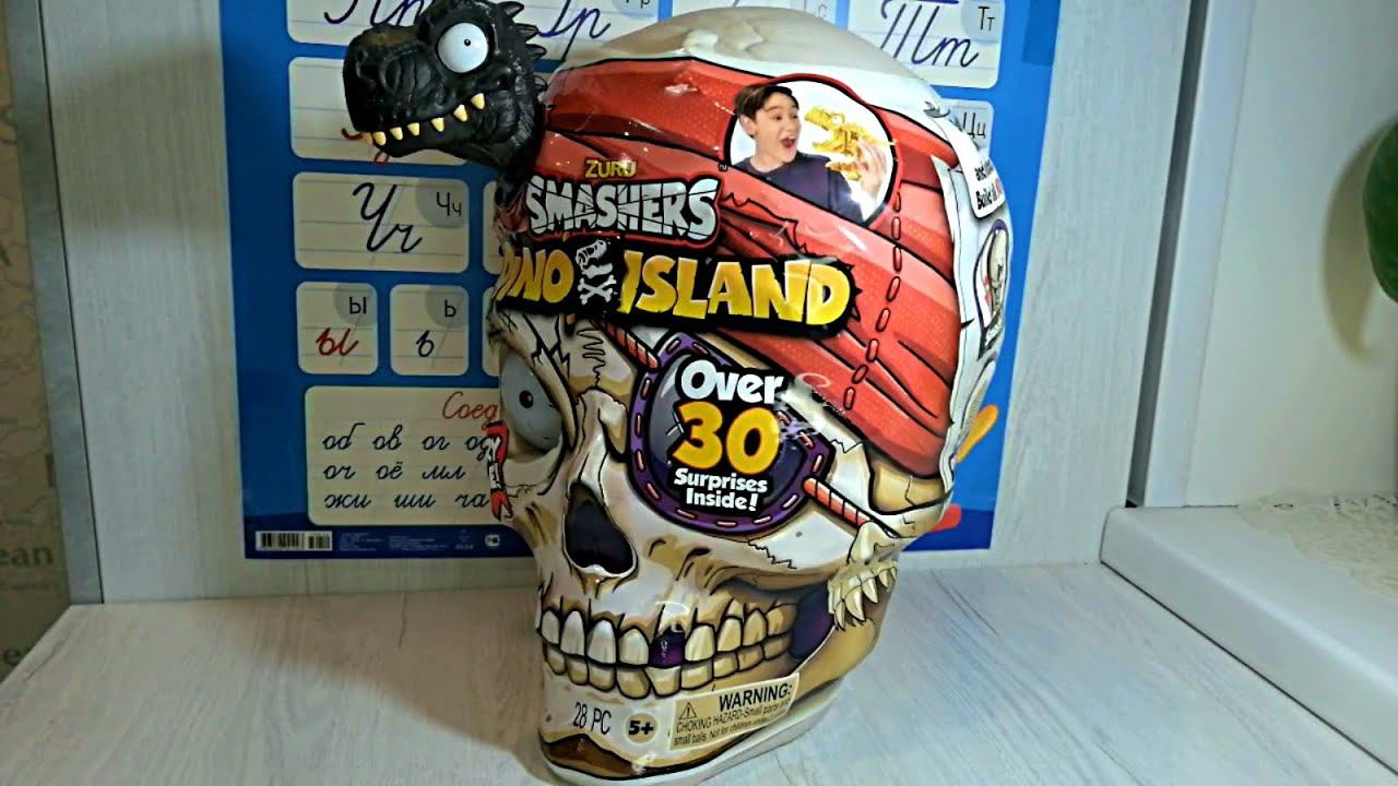Zuru Smashers Гигантский череп