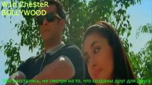 Индийский клип Салман кхан Тери мери HD 1080р перевод на русском360p