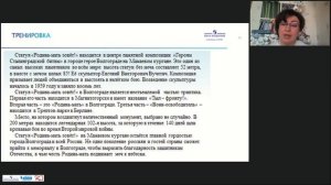 Онлайн-урок. 9 класс. Развитие речи. Сжатое изложение