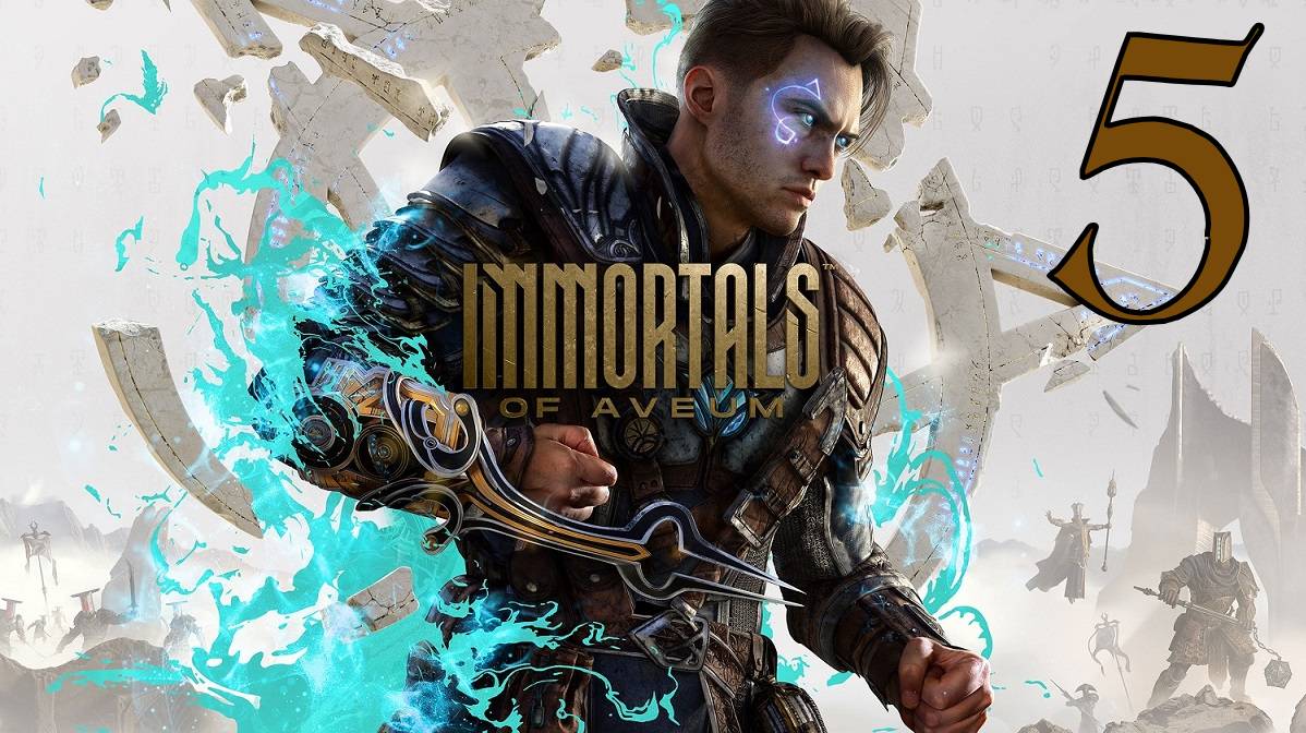 Прохождение Immortals of Aveum #5 Битва за судьбу