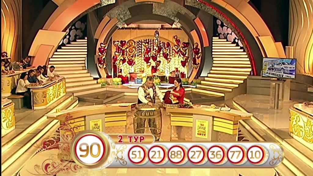 Русское лото 1065 тираж, Жилищная Лотерея 119 тираж от 8 Марта 2015