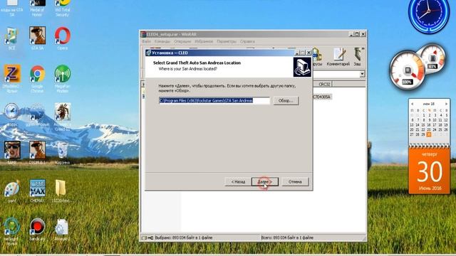 что делать если мод на GTA SA не работает смотреть онлайн