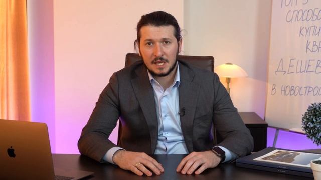 ТОП 5 способов купить квартиру дешево в новостройке