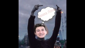 Брайна Мапс Нас Надурил