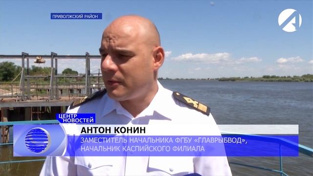 Выпуск новостей 4 июля. Первый канал. Новости 1 канал. Астрахань 24 корреспонденты. Выпуск новостей 4 июля.