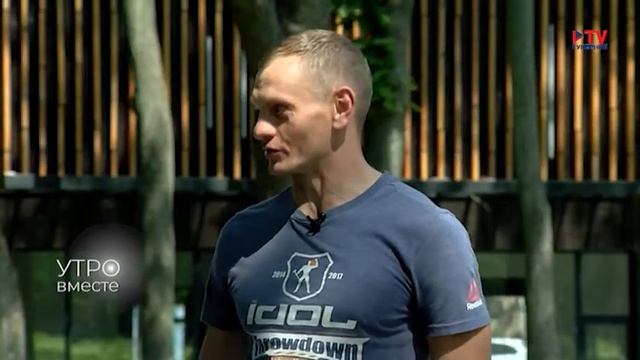 Утренняя экспресс-зарядка смотреть онлайн