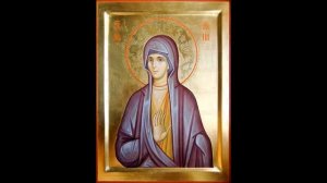 Анна Пророчица, Праведная, дочь Фануилова Молитва Песнопение