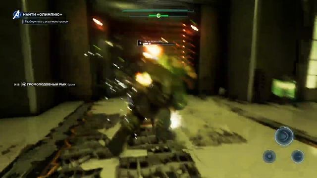 БОСС МЕРЗОСТЬ - Avengers #4 (ОБЩИЙ СБОР) смотреть онлайн