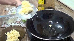 Чесночные стрелки жареные с грибами муэр (蒜苔炒木耳, Suàntái chǎo mù'ěr). Китайская кухня.