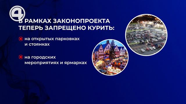 В Свердловской области ужесточили правила для курильщиков