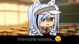 |?|смех психа|?|посмейся как псих|?|Gacha Life|By『ɴᴏʀɪᴋᴀ sᴀɴ』