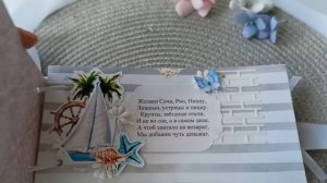 подарок на свадьбу, денежный конверт, сберегательная книжка