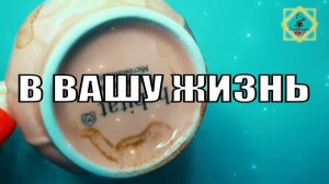 КТО И ЧТО ВХОДИТ В ВАШУ ЖИЗНЬ #ответуолятаро #youtubeshorts #youtube