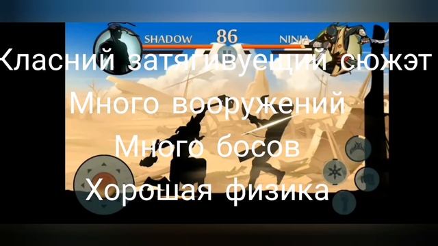 Топ 10 экшн игр для телефонов